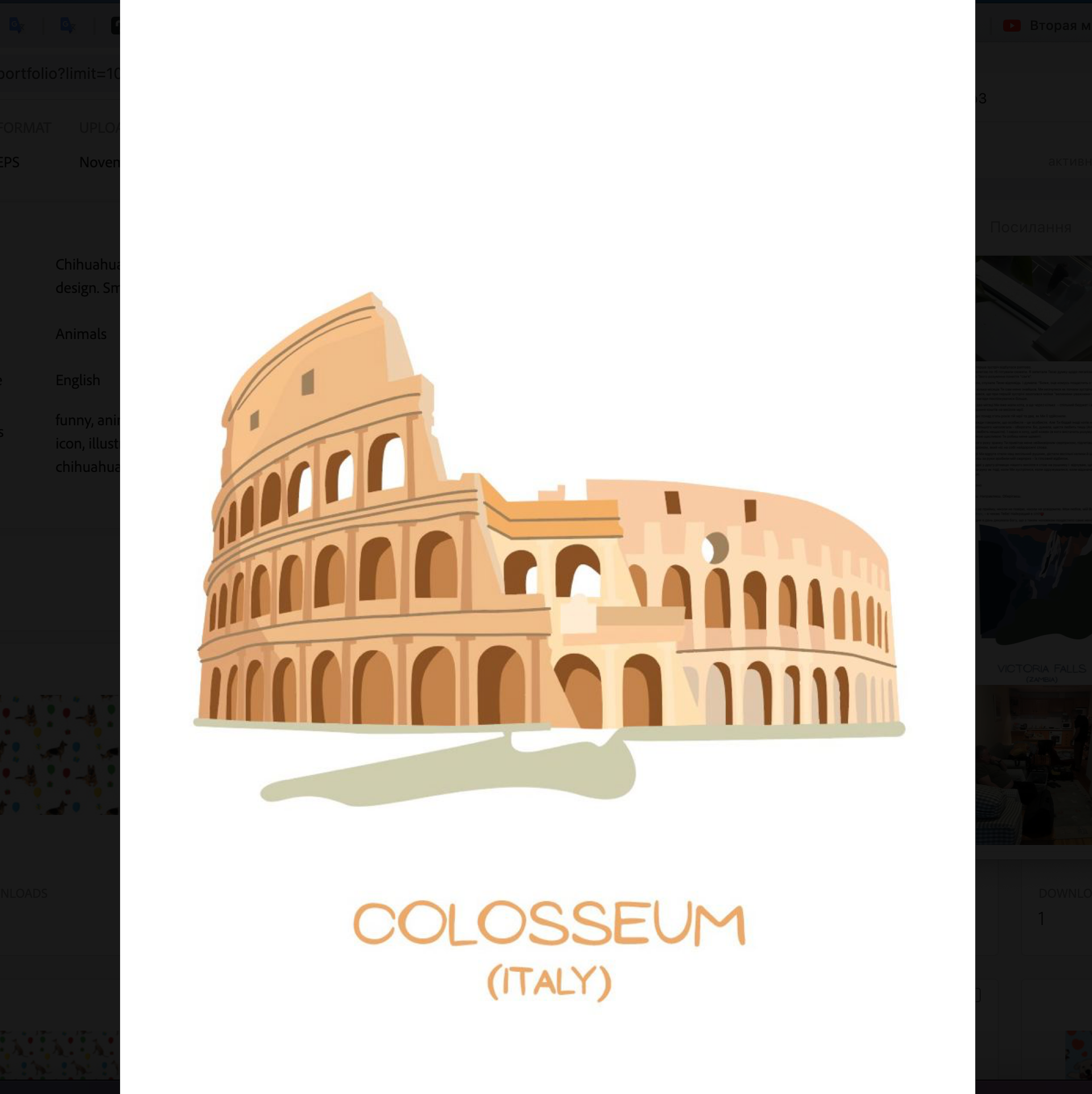 Illustration artwork 20