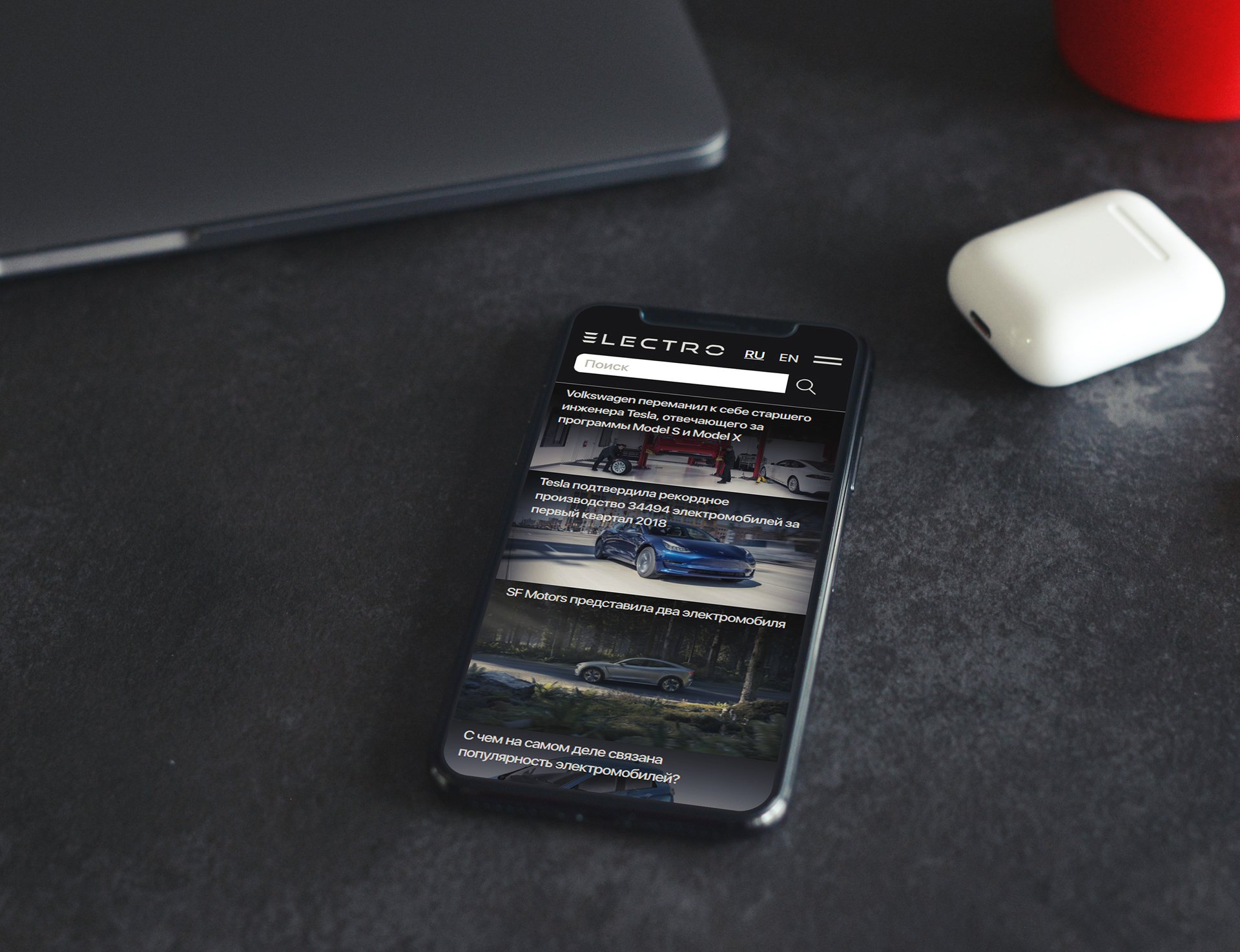 Electro UI/UX case study visual 3