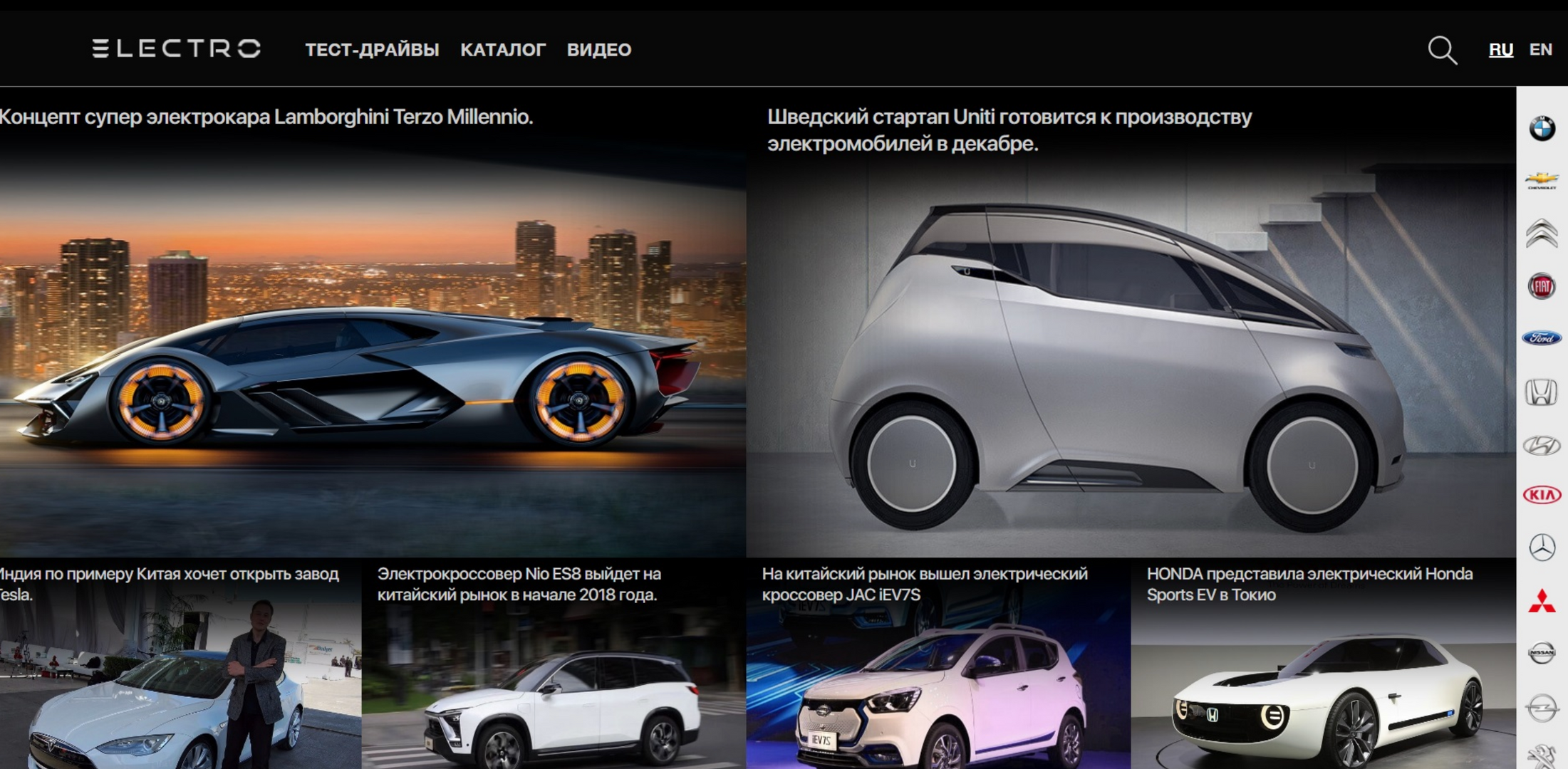 Electro UI/UX case study visual 4